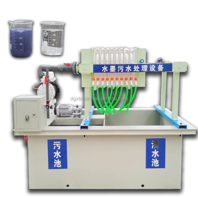 Waste Ink Purification Machine That Meets Factory Environmental Standards Wastewater Sewage Treatment Machine