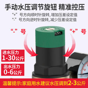 Vannes de réduction de pression d'eau réglables Gamme complète Approvisionnement à grande échelle Pré-filtres Vannes de réduction de pression de pipeline - Product Image 4