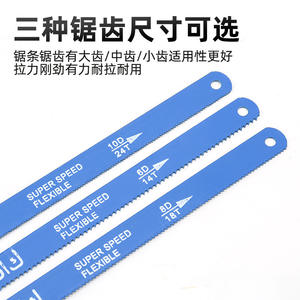 ใบเลื่อยอะไหล่อัลรุยเฟล็กซ์ 300 มม. 18 ทีพีไอ เหล็กกล้าคาร์บอนแบบยืดหยุ่นสำหรับโครงเลื่อยตัดโลหะ - Product Image 3