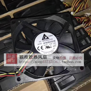 Ventilador de Refrigeración sin Escobillas Delta Afb0824shb 8015 24V DC 2400 RPM - Product Image 1