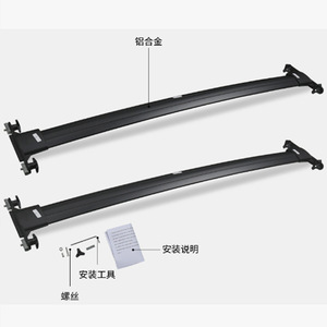 คานขวางสำหรับรถยนต์ 4Runner ปี 2011-2022 ทำจากอลูมิเนียมอัลลอยด์ สำหรับติดตั้งบนหลังคา พร้อมอุปกรณ์ติดตั้งและสกรู - Product Image 1