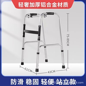 Zeying Aluminum Alloy <b>Walker</b> With Seat Foldable Walking Aid For Elderly Rehabilitation Mobility Support - Product Image 4