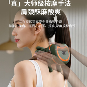 Neck Massager Shoulder Neck Support Electric <b>Heating</b> Kneading Massage Device <b>USB</b> Rechargeable Home Use Green FZ-666 - Product Image 1