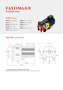 <span class=keywords><strong>FAXI</strong></span> 450Kg Lift Machine Ascenseur Traction Moteur Ascenseur Ascenseur Gearless Machine FAXI150A - Product Image 3