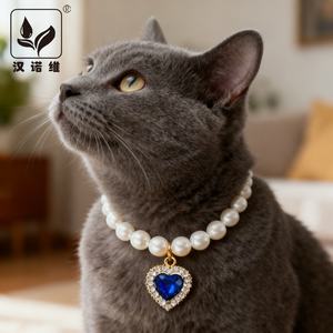 Akrilik Kalp Şeklinde Kristal Prenses İnci Kolyeli, Küçük Köpekler ve Kediler için Parlak, Ayarlanabilir, Rahat ve Lüks Evcil Hayvan Tasması - Product Image 1