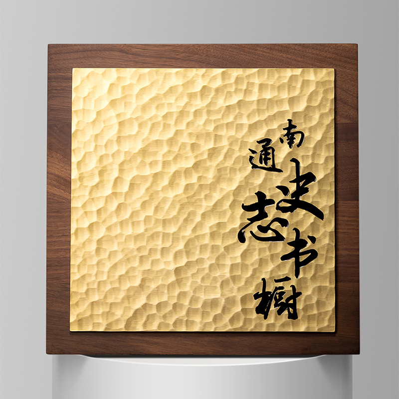 Personnalisation spéciale de la texture