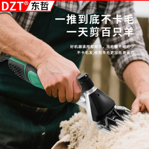 เครื่องตัดขนแกะไฟฟ้า Dzt รุ่น St-999 ใบมีดเหล็กคาร์บอนกำลังสูง สำหรับเครื่องตัดขนแกะในฟาร์ม - Product Image 2