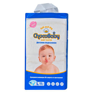 Chocobaby Sensitive Infant Pañal Pants Free Dippers Grade a Baby Pañal Pañales al por mayor para bebés - Product Image 3