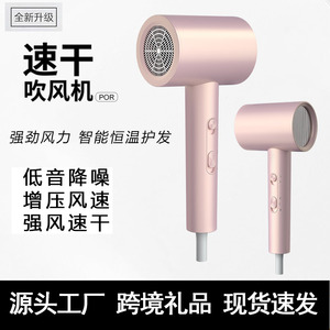 Hair <b>Dryer</b> With Dc Motor Compact Design For Travel And Dorm Use - Product Image 5