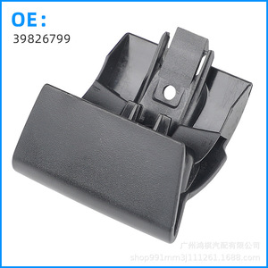 Poignée de commande du dossier de siège Volvo 39826799, levier de déverrouillage arrière en plastique, pièce de rechange - Product Image 1