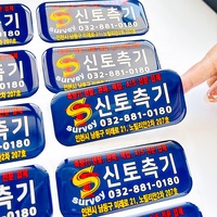 Autocollants en résine époxy personnalisés de qualité supérieure, étiquettes imprimées ovales en cristal pour la marque de produits ménagers, affichage de la marque, ornement