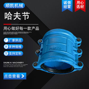 Abrazadera de Doble Tubo Shunkai 0414 Métrica para Uso Industrial General - Product Image 3