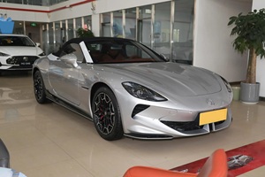 <span class=keywords><strong>Voiture</strong></span> d'Occasion Économique et Supercar 4x4 <span class=keywords><strong>Prix</strong></span>, Livraison de Bornes de Recharge, <span class=keywords><strong>Voiture</strong></span> de Sport MG Cyberster 2023 - Product Image 4