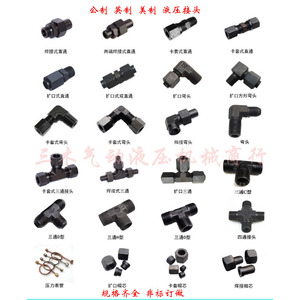 Conector Hidráulico de Acero al Carbono con Junta de Codo Soldada a Alta Presión, Estándar GB, Múltiples Tamaños, Tipo de Soldadura por Inserción - Product Image 5