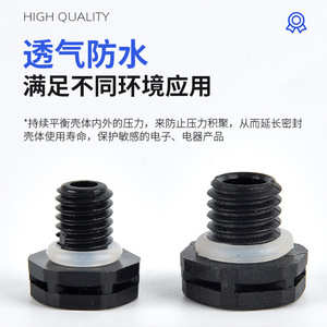 Soupape de décharge de pression M12, capuchon d'échappement en nylon noir, étanche IP68, respirant, miniature, manuelle, rotative, à deux voies, pour l'air - Product Image 4