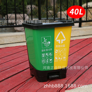 40L Indoor Dual-Band Recycling <b>Bin</b> with <b>Lid</b>, Foot-Operated, Thickened Outdoor <b>Plastic</b> Waste <b>Bin</b> - Wholesale Available - Product Image 4
