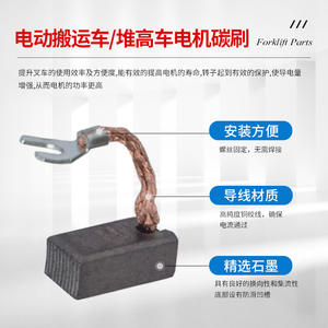 Escobillas de carbón para motor LiftTop para montacargas eléctricos, piezas de repuesto nuevas de uso general - Product Image 3