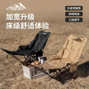 <b>Moon</b> <b>Chair</b> Portable Folding With Footrest And Quilted Padding Three Position Adjustable For Outdoor Camping And Office Naps - Product Image 2