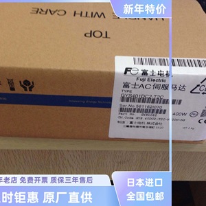 มอเตอร์เซอร์โวไฟฟ้า Fuji Electric รุ่น GYS401DC2-T2C 400W นำเข้าจากญี่ปุ่น - Product Image 5
