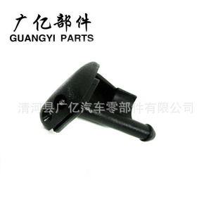 Boquilla de pulverización para limpiaparabrisas Guangyi Parts 61601384859 para E36 Z3 BMW Marine - Product Image 1