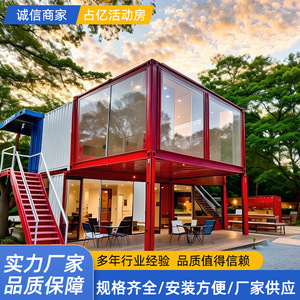 Casa Contenedor Moderna de Doble Planta, Módulo Comercial con Diseño Rectangular y Grosor Estándar - Product Image 3