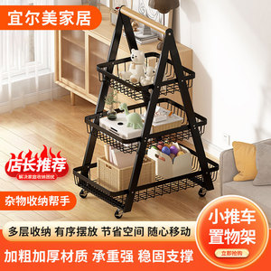 Carrito de almacenamiento moderno de varios niveles con ruedas, estante de metal negro para organización de cocina y sala de estar. - Product Image 2