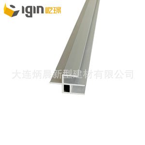 Profilé en aluminium Igin 6063T5 en forme de U pour mur rideau, usage industriel et civil - Product Image 1