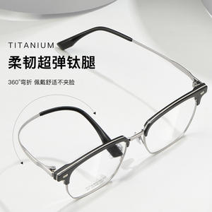 Monture de lunettes rectangulaire pour homme en titane pur, monture complète légère Danyang 6069 - Product Image 1