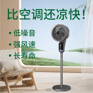Smart Air Circulator <b>Fan</b> Vertical <b>Standing</b> Desk Use With Remote Voice Control Timer Sleep Mode 31-40 Sqm Coverage - Product Image 4