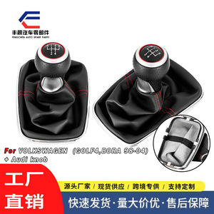 Poignée de levier de vitesse manuelle en cuir, 5 ou 6 vitesses, ergonomique, pour Golf 4 Audi A4 - Product Image 5