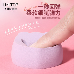 LMLTOP Esponjas de Maquillaje en Forma de Corazón, Paquete de 9, Esponjas Hidrofílicas Suaves para Aplicación Facial - Product Image 1