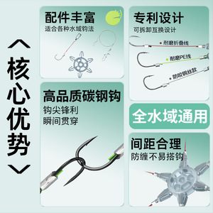 Ensemble complet de pêche à la flotte avec hameçons détachables multi-usages pour carpes argentées et carpes à grosse tête, idéal pour les rivières et les lacs - Product Image 3