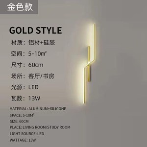 60cm 80cm 100cm Indoor Led Wall Lamp for <b>Corridor</b> Background Wall Living Room Bedroom Headboard Wall Lamp - Product Image 2