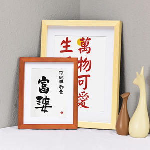 กรอบรูปไม้เนื้อแข็ง A3A4ติดผนังขนาดใหญ่4K 8K - Product Image 4