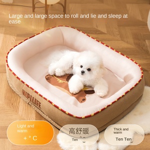 Herfst warme stoffen honden- en kattenmand voor grote/middelgrote honden en katten - Product Image 2