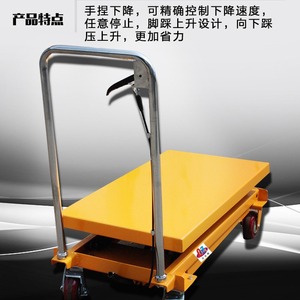 Hand Push Hydraulic Lifting Platform <b>Cart</b> <b>Foldable</b> Design For Factory Warehouse Cargo Handling - Product Image 4