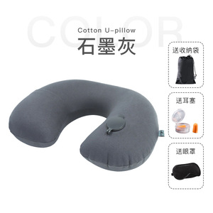 Travelsky <b>Inflatable</b> U-Shaped Neck Pillow Dark Gray TPU Material For Travel Flight Outdoor Use - Product Image 5