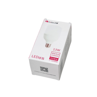 Boîte d'emballage d'ampoule Led personnalisée en gros avec logo imprimé pour logo personnalisé