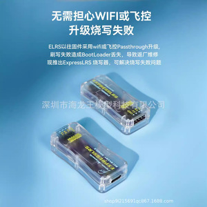 Programmeur FTDI BETAFPV, module USB TTL CP2102 pour récepteur ELRS, sans soudure - Product Image 5