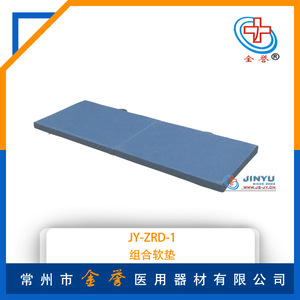 Colchoneta de Rehabilitación Jinyu, 65x200x5cm, Azul, Esponja, para Ejercicio y Entrenamiento, Uso Adulto - Product Image 5