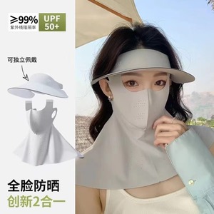 Máscara de protección solar facial completa con sombrero de ala ancha UV50+ transpirable para mujer, para uso en exteriores en verano - Product Image 4