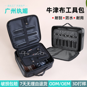Oxford Cloth Tool Bag With Shoulder Strap Large Capacity Scissor Storage Duffle Bag For General Use - Product Image 4