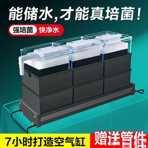 Aquarium Drip Filter Box 3 In 1 Water Purification Circulation Top Mount Filter For <b>Fish</b> Tank - Product Image 5