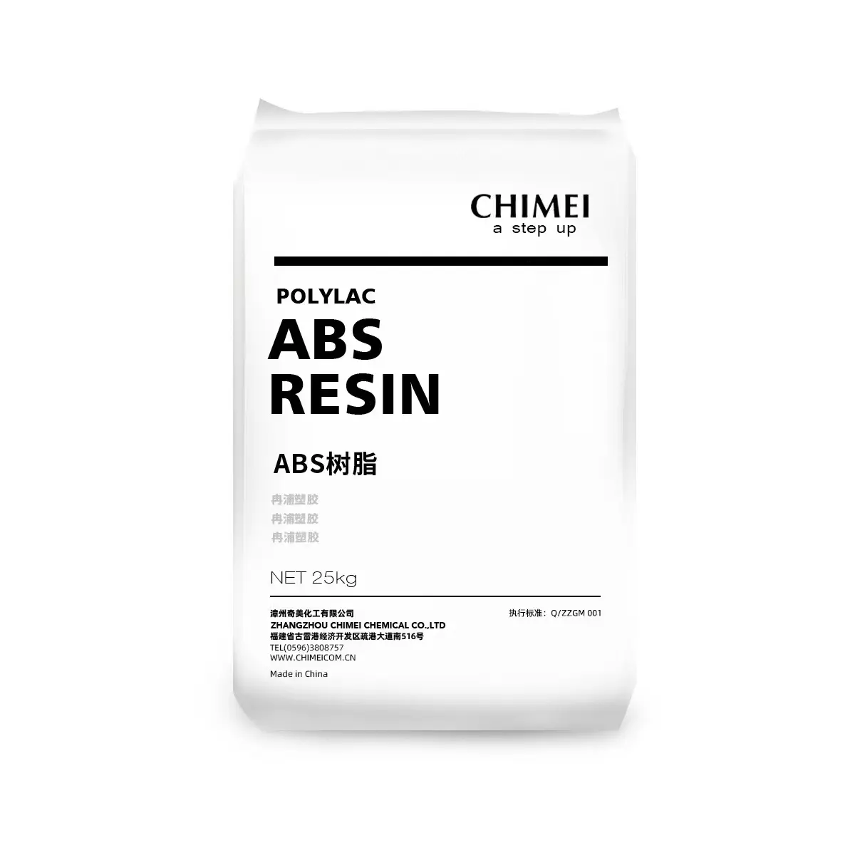 ABS Taiwan Chimei PA-757F high gloss food grade household groceries plastic toys injection molding ABS resin
