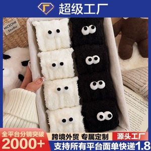 Calcetines de invierno gruesos con forro polar hasta la pantorrilla, con diseño de ojos, para dormir en casa, cálidos y afelpados para mujer - Product Image 5