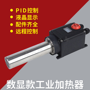 Industrial Air Heater Hot Air Gun 3300W Digital Display Temperature Adjustable 220V Electric Heating Tool - Product Image 2