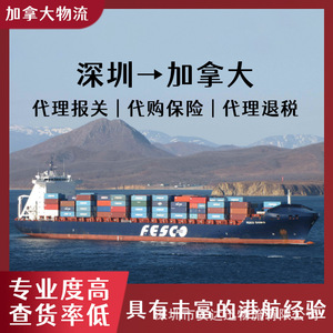 Envío de Baterías de Litio Anda Xun desde Shenzhen a Montreal, Canadá, por Aire y Mar, CIF, DDP, Despacho de Aduanas - Product Image 5