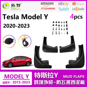 บังโคลนพลาสติกสีดำสำหรับรถเทสล่า โมเดล Y ปี 20-25 อุปกรณ์ตกแต่งรถยนต์ - Product Image 5
