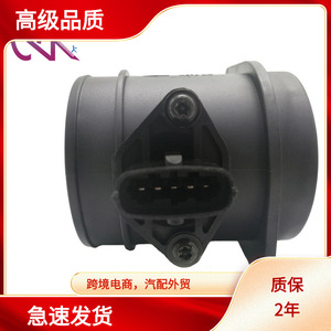 Medidor de Flujo de Aire de 70 mm de Diámetro Interior, Sensor MAF de 12 V para Volvo S80 con Transmisión Automática - Product Image 5