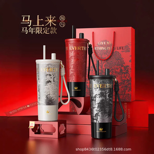 Year Of The Horse Coffee Cup 710Ml Ceramic Inner Lining Business Gift Thermos With Straw - Product Image 2